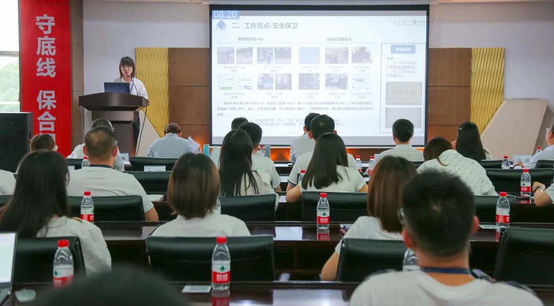 开云官方版网站登录入口组织召开2022年上半年工作总结述评会议！