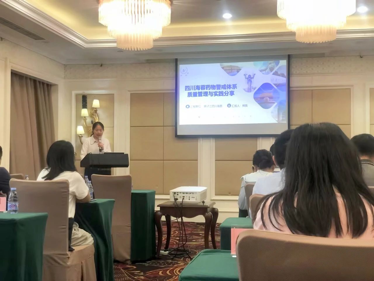 开云官方版网站登录入口药业受邀参加2023年省级药物警戒检查员培训班——企业药物警戒体系搭建与运行管理分享