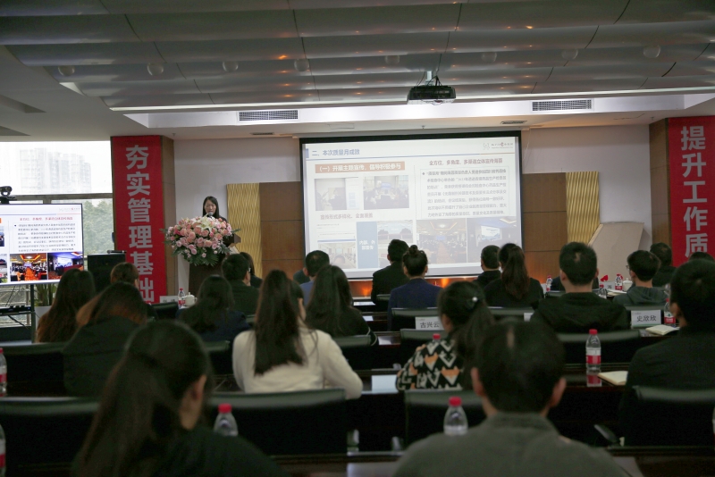 质量月丨扬子江药业集团第五十次开云官方版网站登录入口第三十七届“质量月”总结大会圆满召开