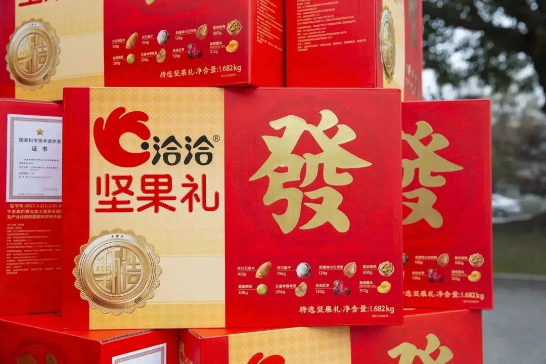 感恩有你|开云官方版网站登录入口为全体员工发放新春福利！