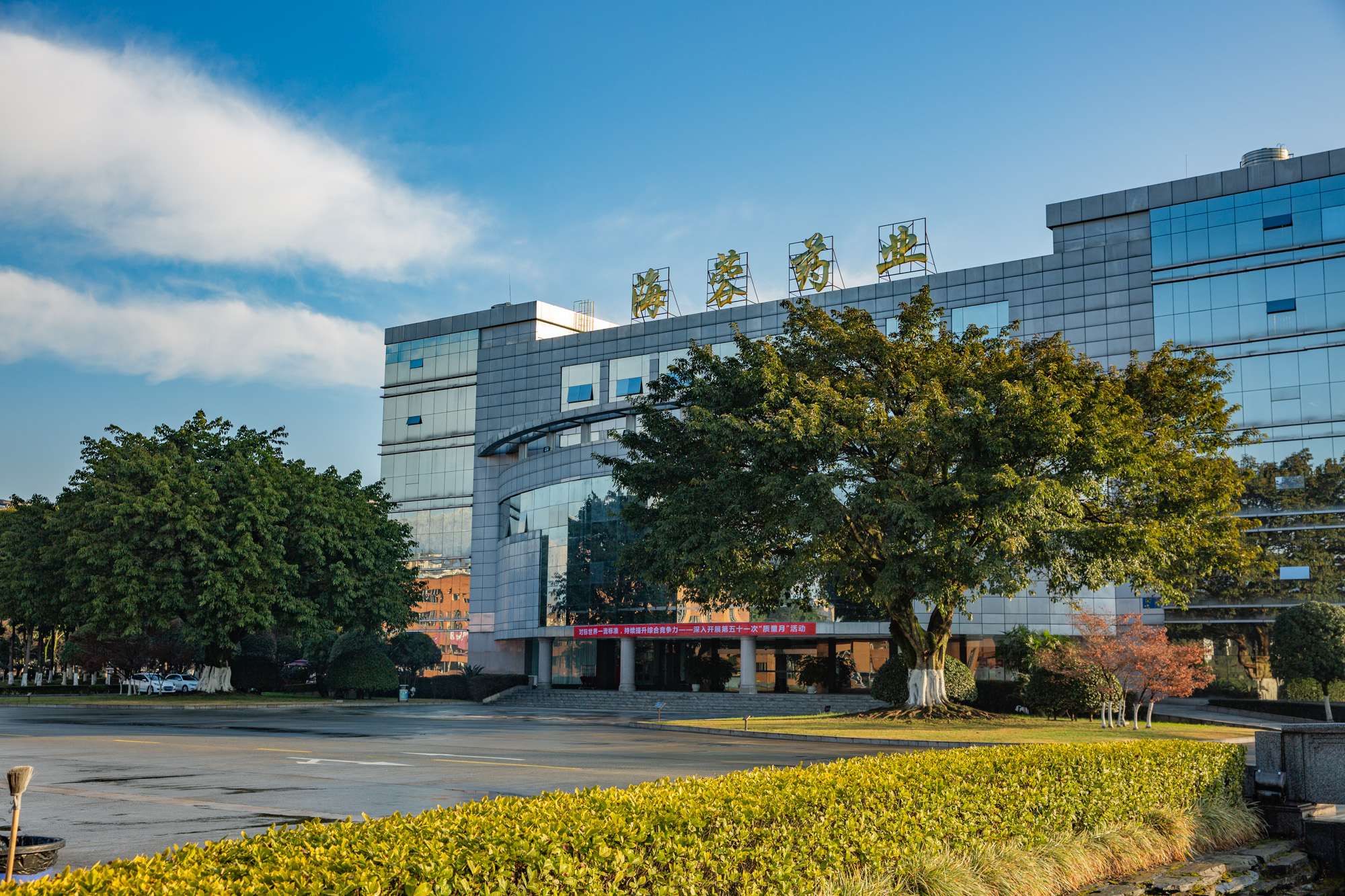 开云官方版网站登录入口2023年度社会责任报告