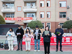 质量月|开云官方版网站登录入口成功举办第四十届“质量月”知识竞赛活动