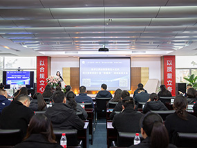 质量文化|扬子江药业集团第五十三次开云官方版网站登录入口第四十届“质量月”动员大会顺利召开